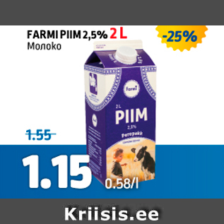Allahindlus - FARMI PIIM 2,5%, 2 L