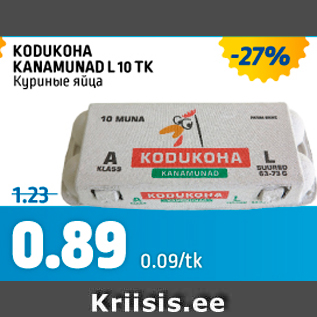 Allahindlus - KODUKOHA KANAMUNAD L 10 TK
