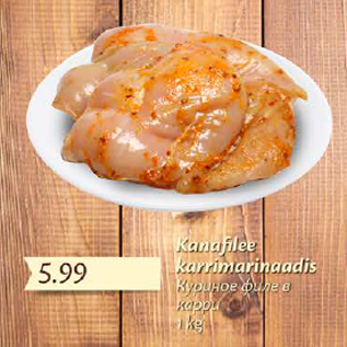 Allahindlus - Kanafilee karrimarinaadis, 1 kg