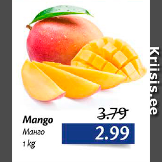 Allahindlus - Mango, 1 kg