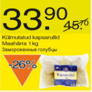 Allahindlus - Külmutatud kapsarullid Maahärra