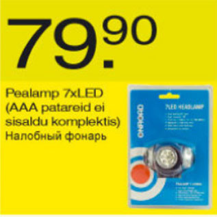 Allahindlus - Pealamp 7xLED