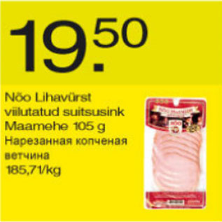 Allahindlus - Nõo Lihavürst viilutatud suitsusink Maamehe