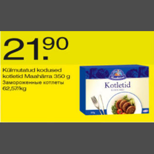 Allahindlus - Külmutatud kodused kotletid Maahärra