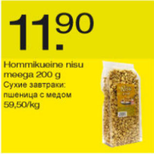 Скидка - Сухие завтраки : пшеница с мёдом