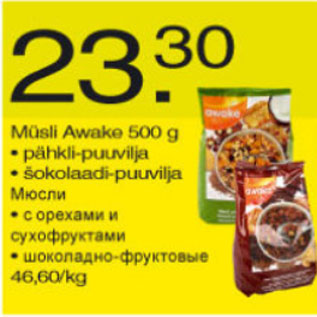 Скидка - Мюсли