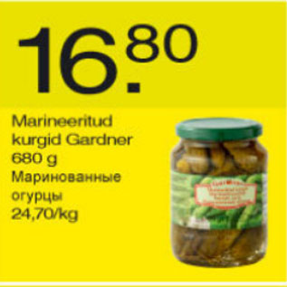 Скидка - Маринованные огурцы