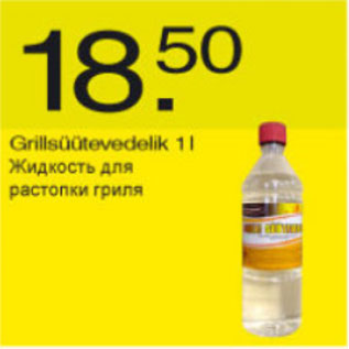 Allahindlus - Grillsüütevedelik