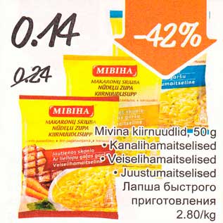Скидка - Лапша быстрого приготовления
