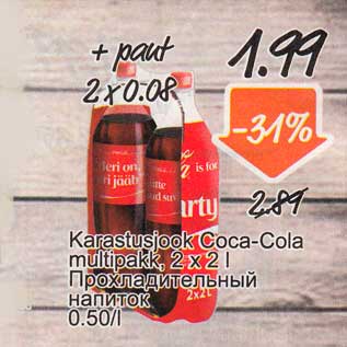 Allahindlus - Karastusjook Coca-Cola multipakk