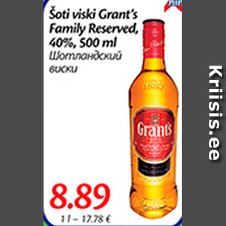 Allahindlus - Šoti viski Grant´s Family Reserved