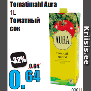 Скидка - Томатный сок