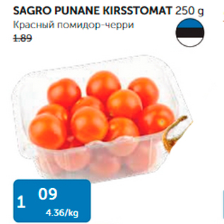 Allahindlus - SAGRO PUNANE KIRSSTOMAT 250 G