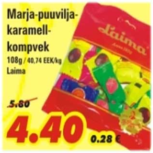 Скидка - Конфеты