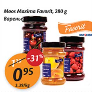 Скидка - Варенье