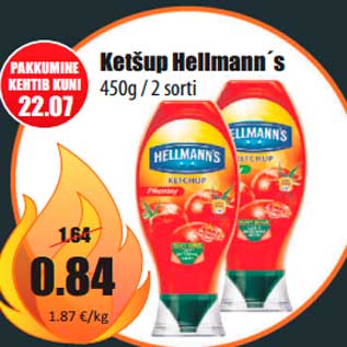 Скидка - Кетчуп Hellmann`s