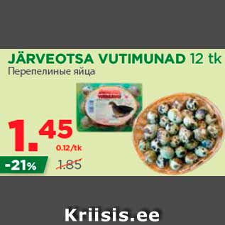 Allahindlus - JÄRVEOTSA VUTIMUNAD 12 tk