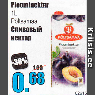 Скидка - Сливовый нектар