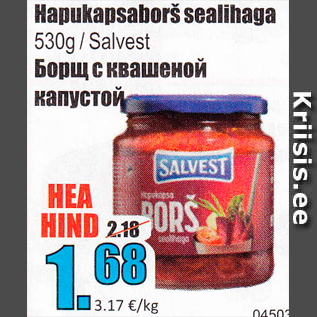 Allahindlus - Hapukapsaborš sealihaga