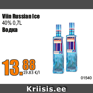 Allahindlus - Viin Russian Ice