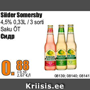 Allahindlus - Siider Somersby 4,5% 0,33L / 3 sorti Saku ÕT