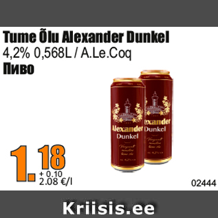 Allahindlus - Tume Õlu Alexander Dunkel