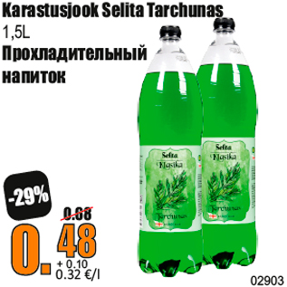 Allahindlus - Karastusjook Selita Baikalas 1,5L