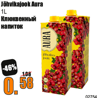 Скидка - Клюквенный напиток