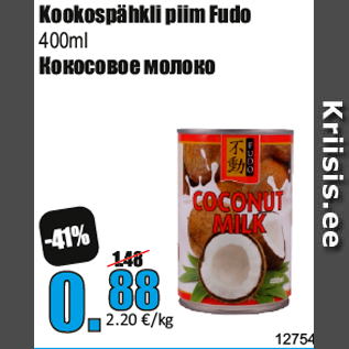 Allahindlus - Kookospähkli piim Fudo 400ml