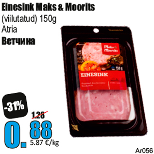 Allahindlus - Einesink Maks & Moorits