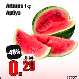 Allahindlus - Arbuus 1kg