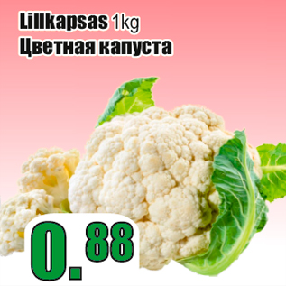 Allahindlus - Lillkapsas 1kg