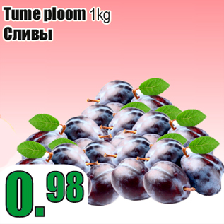 Allahindlus - Tume ploom 1kg