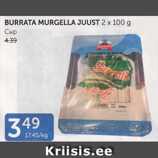 Allahindlus - BURRATA MURGELLA JUUST 2 X 100 G