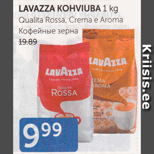 Allahindlus - LAVAZZA KOHVIUBA 1 KG