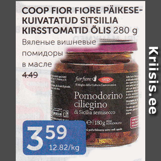 Allahindlus - COOP RIOR FIORE PÄIKESEKUIVATATUD SITSIILIA KIRSSTOMATID ÕLIS 280 G