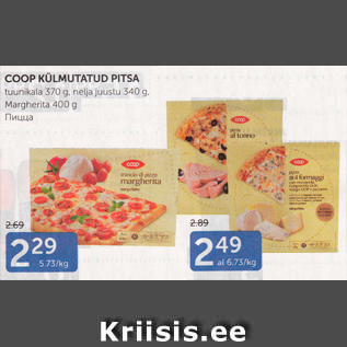 Allahindlus - COOP KÜLMUTATUD PITSA