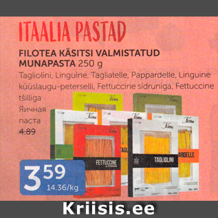 Allahindlus - FILOTEA KÄSITSI VALMISTATUD MUNAPASTA250 G