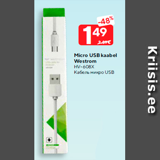 Allahindlus - Micro USB kaabel Westrom