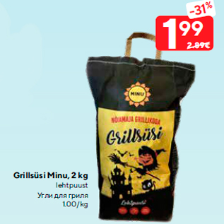 Allahindlus - Grillsüsi Minu, 2 kg