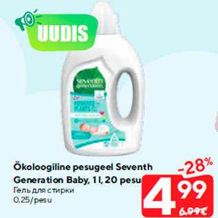 Allahindlus - Ökoloogiline pesugeel Seventh Generation Baby, 1 l, 20 pesu