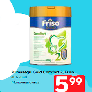 Allahindlus - Piimasegu Gold Comfort 2, Friso