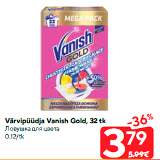 Allahindlus - Värvipüüdja Vanish Gold, 32 tk