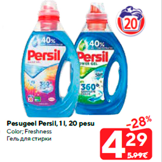 Allahindlus - Pesugeel Persil, 1 l, 20 pesu