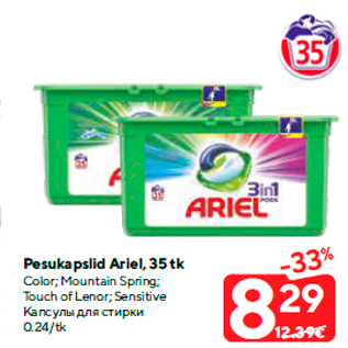 Allahindlus - Pesukapslid Ariel, 35 tk