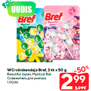 Allahindlus - WC-värskendaja Bref, 3 tk x 50 g