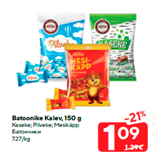 Allahindlus - Batoonike Kalev, 150 g