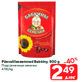 Allahindlus - Päevalilleseemned Babkiny, 500 g