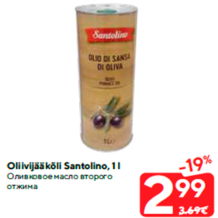 Allahindlus - Oliivijääkõli Santolino, 1 l