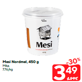 Allahindlus - Mesi Nordmel, 450 g